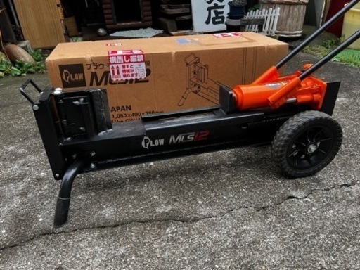 薪割り機　プラウMLS12手動　中古