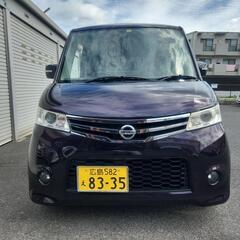 商談が成立しました🙆広島　ルークス　ハイウェスター　車検6年12...