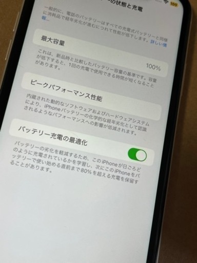 【美品】iPhone11   256GB【キャンセル待ち】