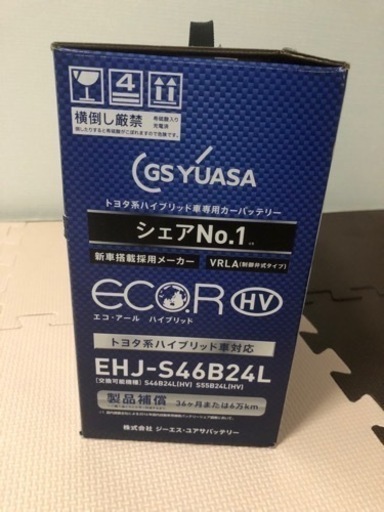 間違い注文しました。