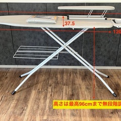 RORETS　ロレッツ　アイロン台　新品カバー付き　おまけ付き　...