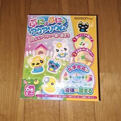 ぷにょぷにょアクアリウム