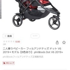 縦型バギー 2人乗り ベビーカー 年子 兄弟 姉妹 双子 三輪 3輪 エアレスタイヤ 折りたたみ コンパクト 対面可 二人乗りバギー 双子ベビーカー フットロック、縦型ベビーカー　乳母車 縦型バギー 2人乗り ベビーカー 年子 兄弟 姉妹 双子 三輪 3輪 エアレス