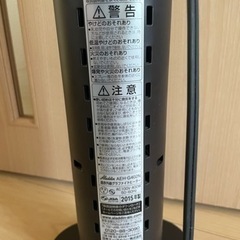 アラジン Aladdin AEH-G402N  [遠赤グラファイトヒーター ブラウン]の画像