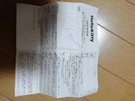 ハローキティ　新品腕時計　ダイヤモンド入り　レディース
