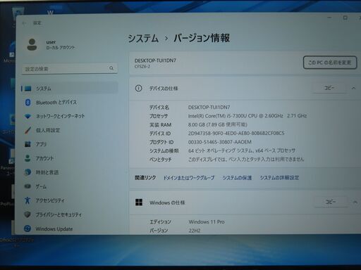 JC0510 パナソニック Let's Note CF-SZ6 ノートPC Win11 美品 office2021