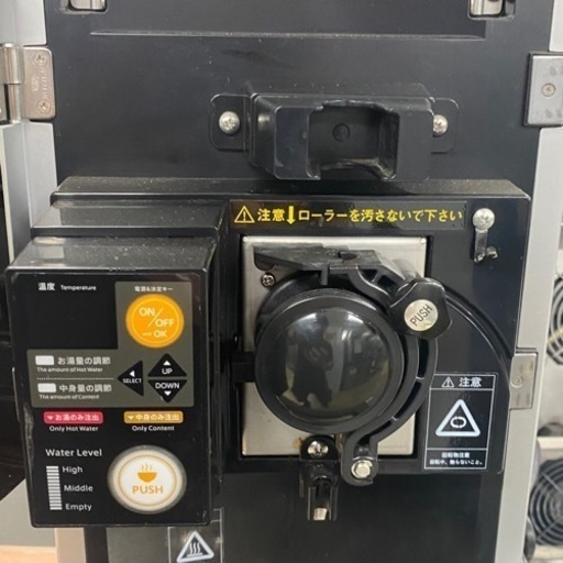 マルコメ　椀ショット　匠　ワンショット　みそ汁サーバー　MV-102
