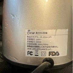 ハンディブレンダーの画像