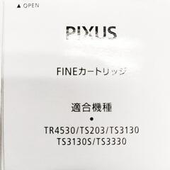 プリンターインクCanon純正 開封済