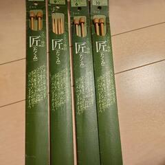 決まりました。クローバー棒針セット
