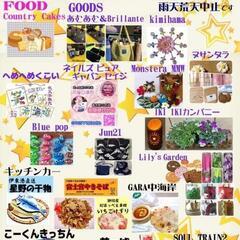  9/24 茅ヶ崎市役所前広場 リリーズガーデンマーケット
