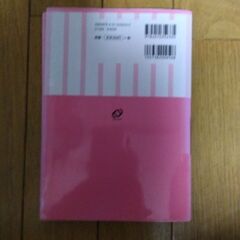 「大学入試全レベル問題集英語長文 2 (センター試験レベル)」 の画像