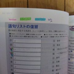「大学入試全レベル問題集英語長文 2 (センター試験レベル)」 の画像