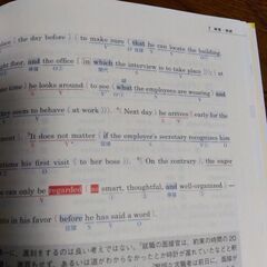 「大学入試全レベル問題集英語長文 3 (私大標準レベル)」の画像