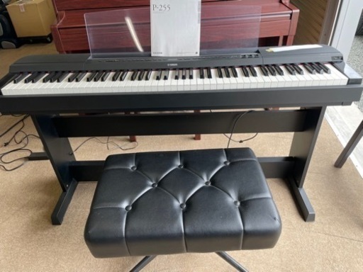 配送可能、電子ピアノ美品2016年製YAMAHAヤマハ　電子ピアノ　P-255B専用スタンド、椅子付き