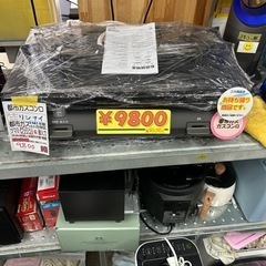 【ガスコンロ】【リンナイ】2021年製★6ヶ月保証付　クリーニング済み【管理番号12309】