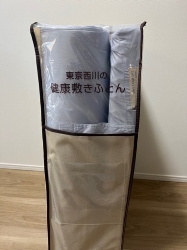 新品・未使用【週末限定24日20時まで】東京西川 シングルロング マットレス
