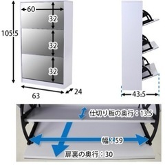 シューズ　収納　ボックス　靴　鏡付きの画像
