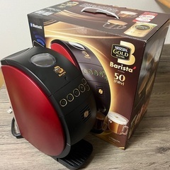 ネスカフェ　ゴールドブレンド　バリスタ50