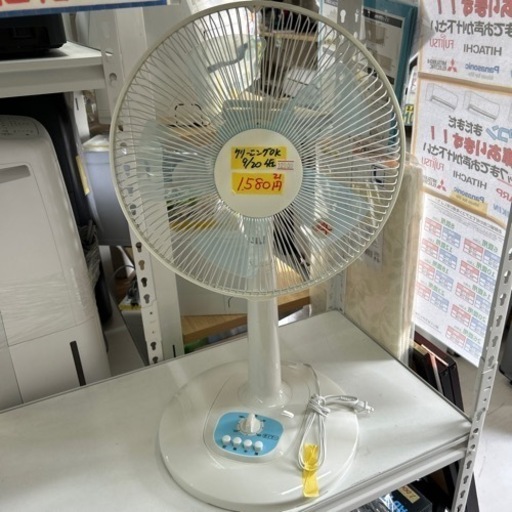 【扇風機】クリーニング済み【管理番号12309】
