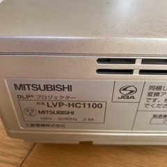 MITSUBISHIプロジェクター　の画像