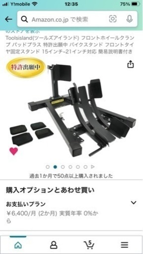 バイク整備用　ほぼ新品　フロントタイヤクランプ　+ホイールローラースタンドセット