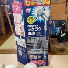風呂用電動ブラシの画像