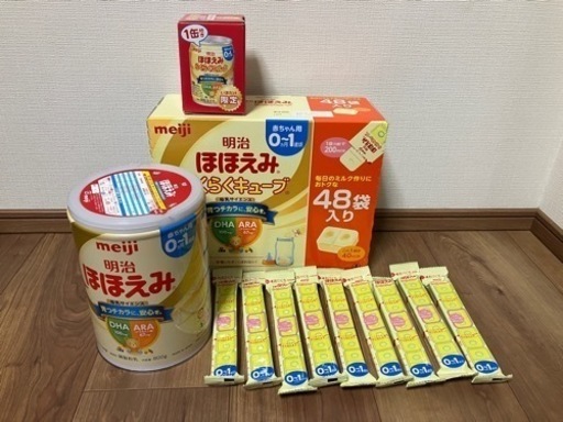 ほほえみ らくらくキューブ 27g✖️20袋入り✖️9箱 明治 ほほえみ