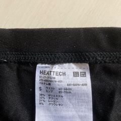 UNIQLOヒートテックタイツSサイズ2点【レディース】の画像