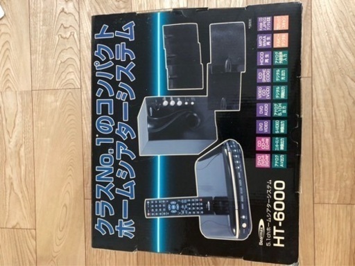 KUMAZAKi Aim HT-6000 ホームシアター