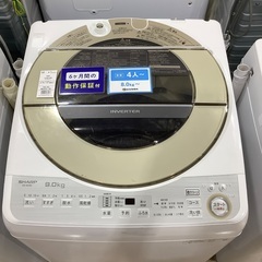 全自動洗濯機 SHARP ES-GV9C-N 9.0kg 2019年製 フタ傷有