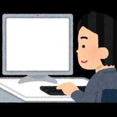 仕事のことで相談です