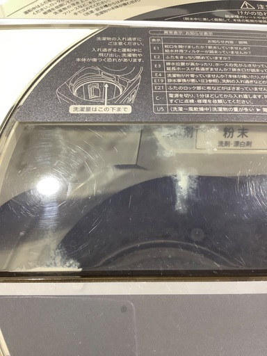 全自動洗濯機 SHARP ES-GV9C-N 9.0kg 2019年製 フタ傷有　入荷致しました！