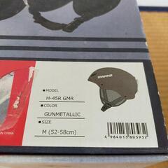 SWANS  ヘルメット白黒2個  M(52-58)の画像