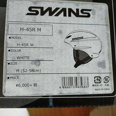 SWANS  ヘルメット白黒2個  M(52-58)の画像