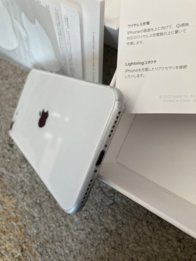 ★超美品　iPhone SE 第2世代(SE2) 128GB ホワイト　箱
