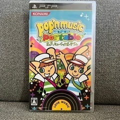 ポップンミュージックポータブル　PSPソフト