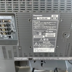 Panasonic TH-20LX60 卓上テレビの画像