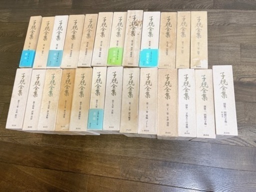 子規全集1〜22別冊3まで