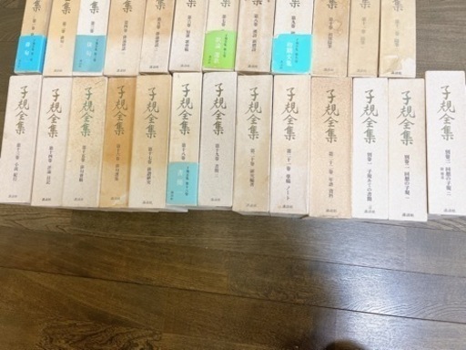 子規全集1〜22別冊3まで