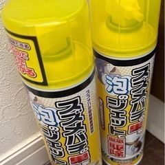 スズメバチ退治用殺虫剤