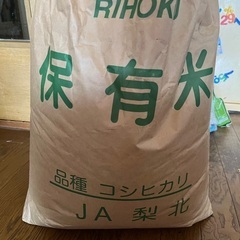 令和3年 古米