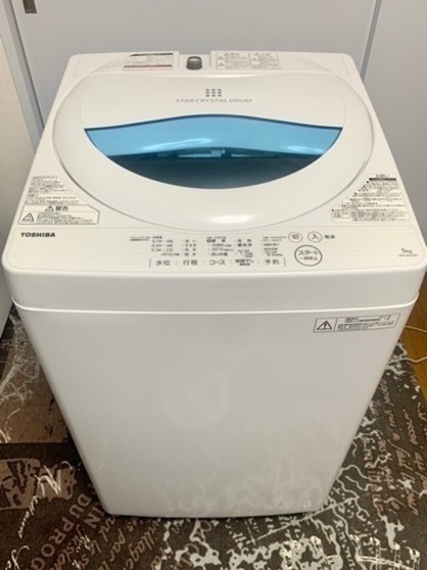 東芝電気洗濯機5.0kg