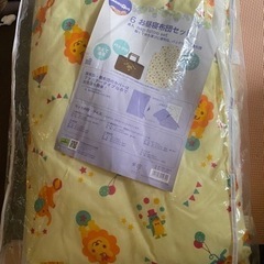 お昼寝布団セット