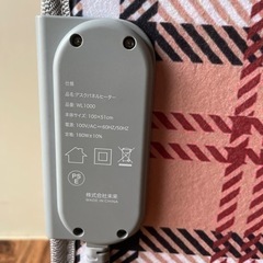 ３面パネルヒーターの画像