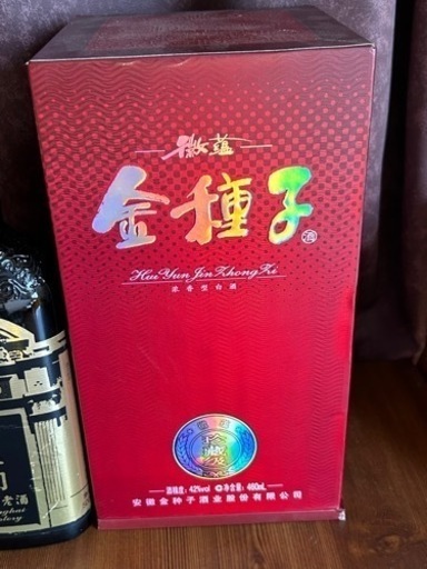 中国のお酒
