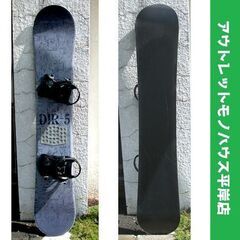 161cm スノーボード 2点セット 板 ブルーモリス DIR-...