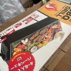 BBQコンロ　無料の画像