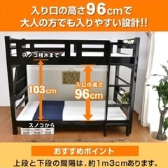 新品未使用品、二段ベット（大人利用可能）の画像