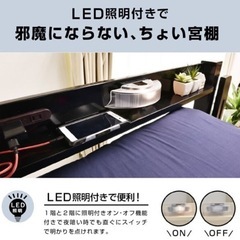 新品未使用品、二段ベット（大人利用可能）の画像